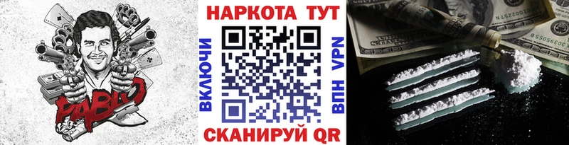 Магазин наркотиков Белозерск MEGA зеркало  КОКАИН  Alpha-PVP  Меф  МАРИХУАНА 