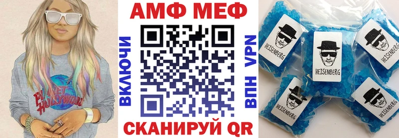 Amphetamine VHQ  даркнет сайт  Белозерск 