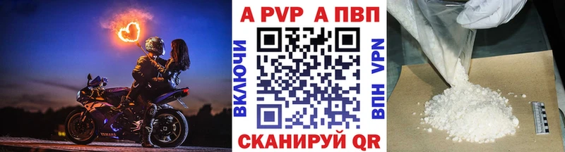 A PVP VHQ Белозерск