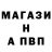 Альфа ПВП СК КРИС tepperpepper