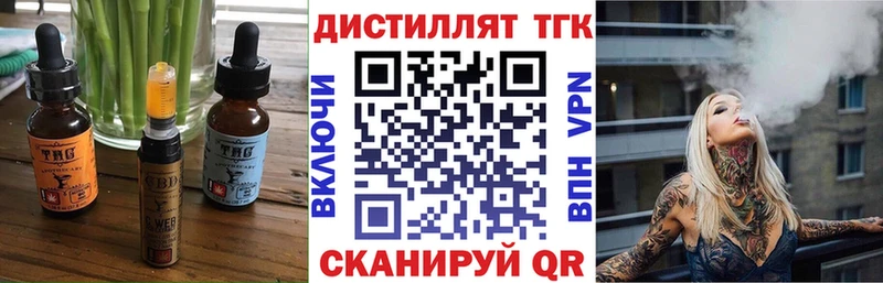 Cannafood конопля  Белозерск 