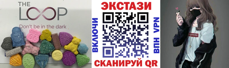 omg вход  Белозерск  ЭКСТАЗИ 280 MDMA 