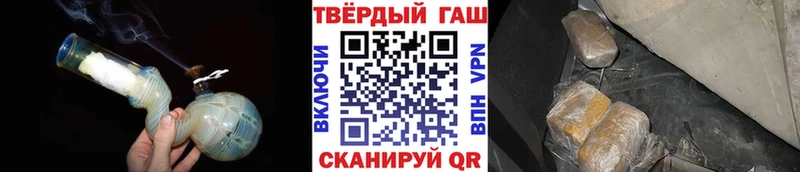 как найти закладки  Белозерск  Гашиш Ice-O-Lator 