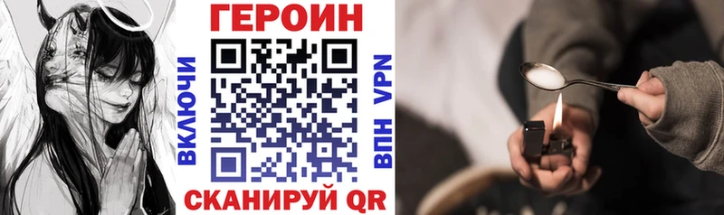 ГЕРОИН гречка  Белозерск 