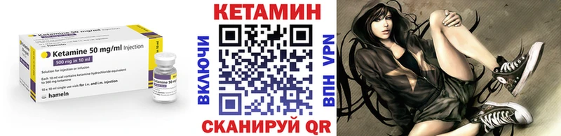 Кетамин VHQ  МЕГА маркетплейс  Белозерск 