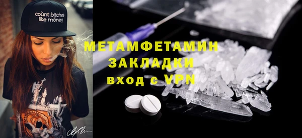 винт Вязьма