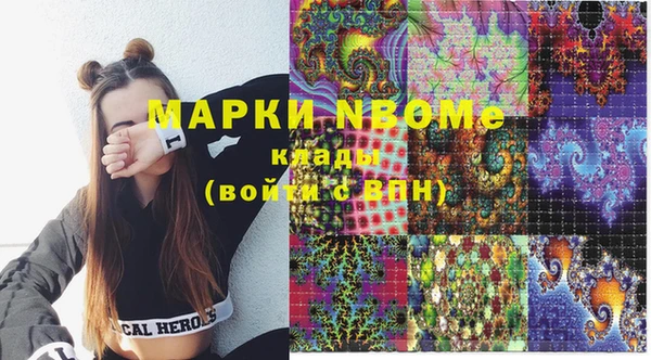 кокаин колумбия Балахна