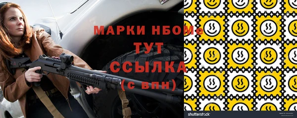 каннабис Горно-Алтайск