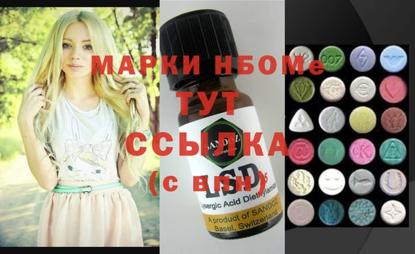 а пвп мука Горняк
