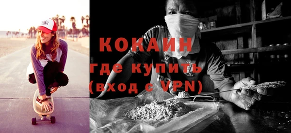 кокаин колумбия Балахна