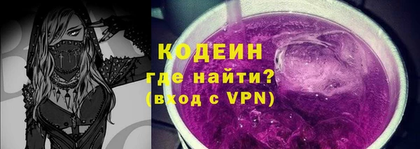 кокаин колумбия Балахна