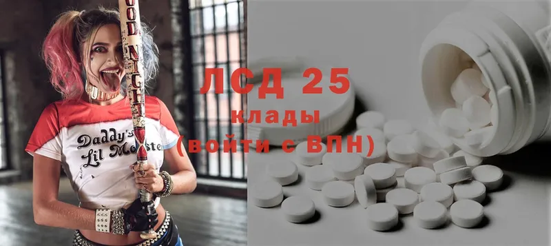 KRAKEN как зайти  Белозерск  Лсд 25 экстази ecstasy 