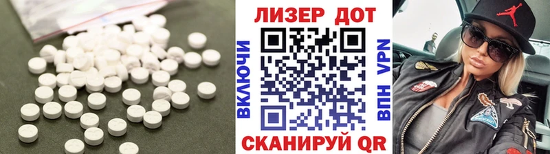 ЛСД экстази ecstasy  blacksprut   Белозерск  продажа наркотиков 