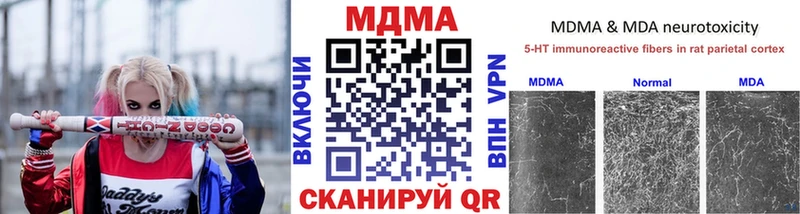 продажа наркотиков  Белозерск  блэк спрут ТОР  MDMA VHQ 