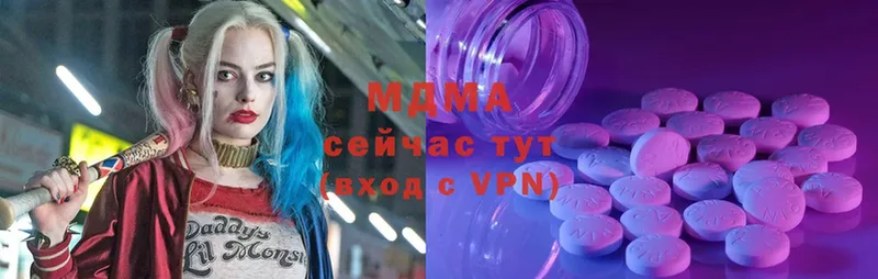 купить наркотики сайты  Белозерск  MDMA VHQ 