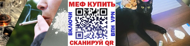 Мефедрон  Белозерск