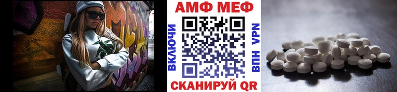 mega   Белозерск  МЕТАМФЕТАМИН винт 
