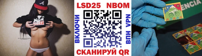 Марки 25I-NBOMe 1,5мг KRAKEN маркетплейс Белозерск